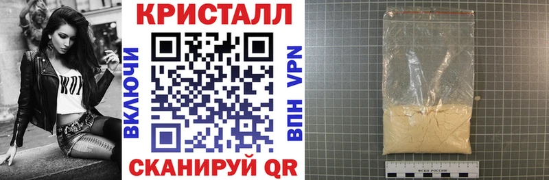 купить   Райчихинск  Амфетамин VHQ 