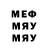 Метадон мёд Pol Gool
