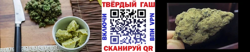 OMG рабочий сайт  Райчихинск  Cannafood марихуана 
