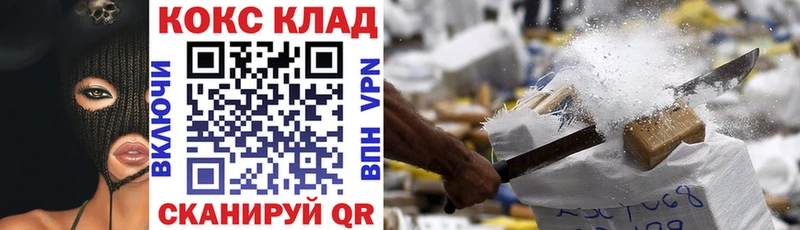 это клад  ОМГ ОМГ сайт  Райчихинск  Cocaine 99% 