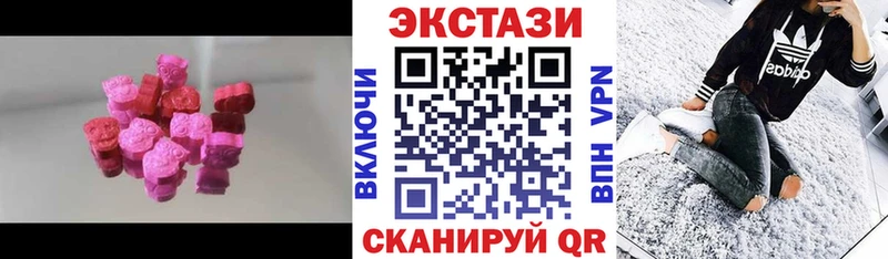 Экстази 280мг  купить наркоту  Райчихинск 