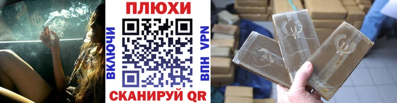продажа наркотиков  Райчихинск  ГАШИШ 40% ТГК 