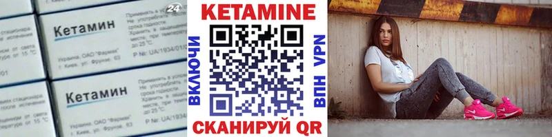 даркнет сайт  Райчихинск  Кетамин VHQ 