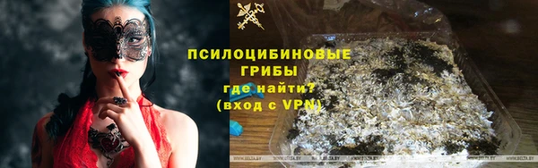 стаф Михайловка