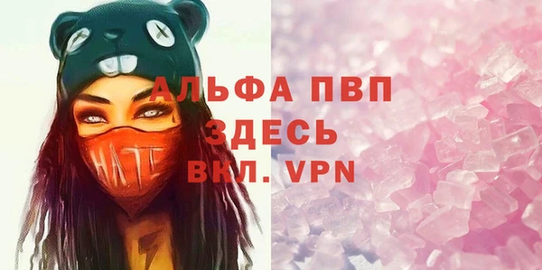 кокаин VHQ Михайловск