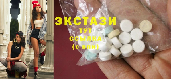 кокаин VHQ Михайловск