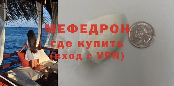 стаф Михайловка
