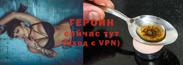 кокаин VHQ Михайловск