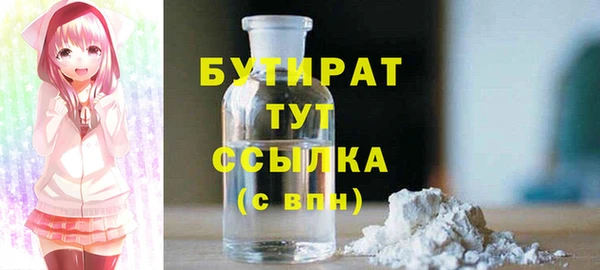 кокаин VHQ Михайловск