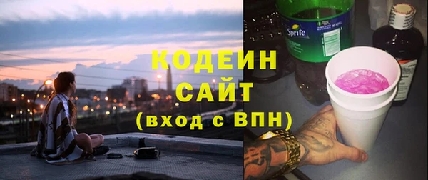 стаф Михайловка