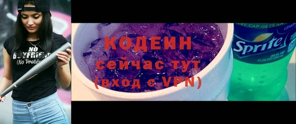 стаф Михайловка