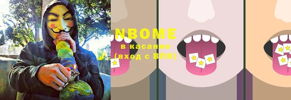 кокаин VHQ Михайловск