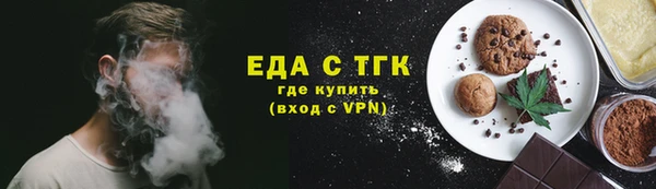 мет Сосновый Бор