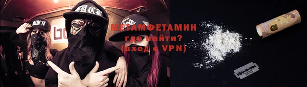 кокаин VHQ Михайловск