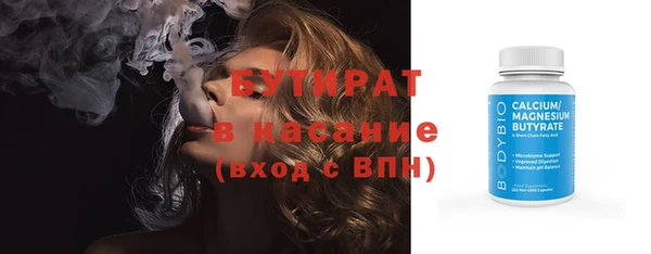 бошки Сосновка