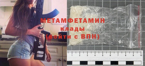 кокаин VHQ Михайловск