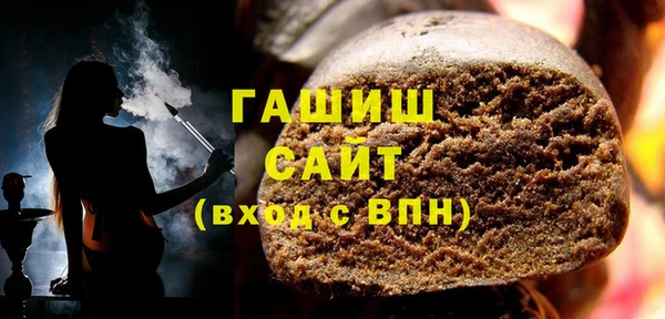 кокаин VHQ Михайловск
