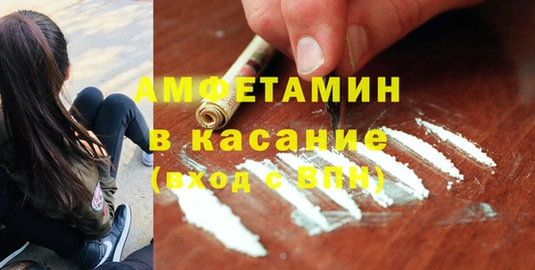 стаф Михайловка