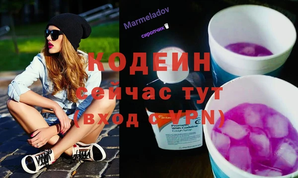 стаф Михайловка