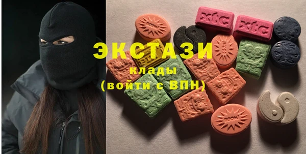 mdma Сосновоборск