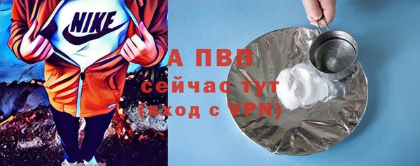 кокаин VHQ Михайловск