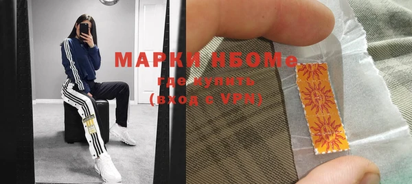 кокаин VHQ Михайловск