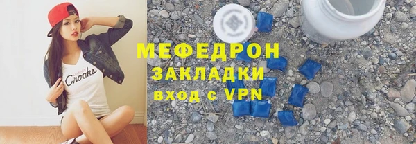 прущий лед Снежногорск