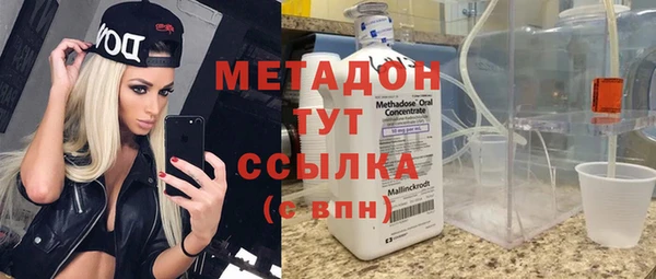 кокаин VHQ Михайловск