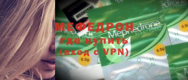 стаф Михайловка