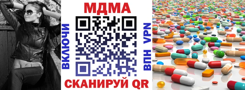 цены наркотик  Райчихинск  МДМА молли 