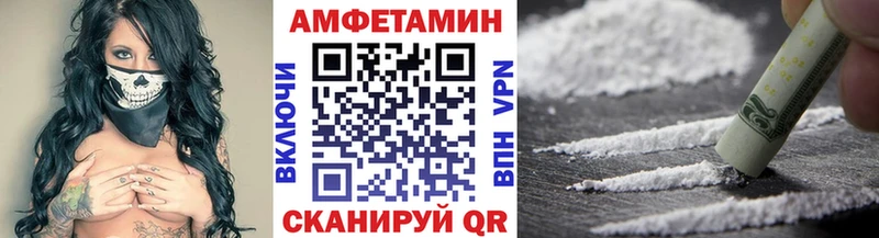 Метамфетамин кристалл Райчихинск