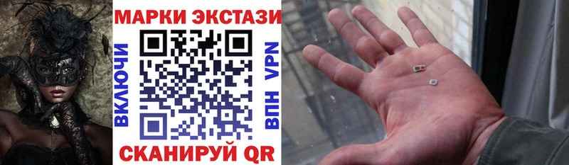 Марки NBOMe 1500мкг маркетплейс официальный сайт Райчихинск