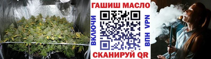 Дистиллят ТГК THC oil Райчихинск